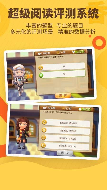 书香博士 1