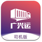 广兴运平台app