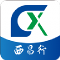 西昌行app