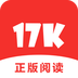 17k小说安卓版