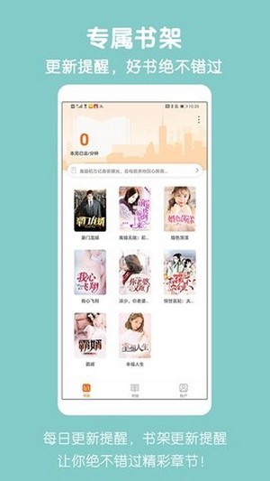 爱奇免费小说 1