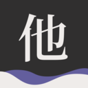 他远在天涯近在耳边