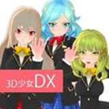 夏日模特风