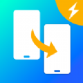 数据迁移传输助手APP