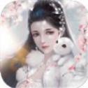 混沌仙魔礼包版