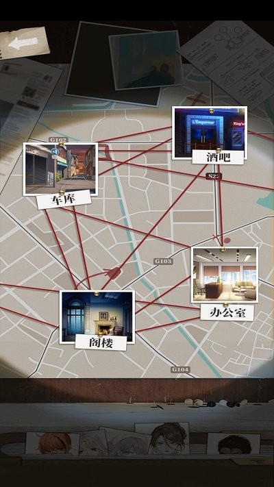 谋爱上瘾汉化版 1
