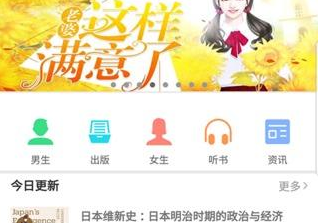 人人小说app 1