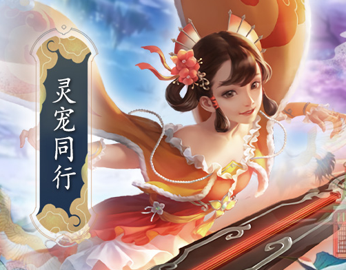 逍遥仙尘最新版 1