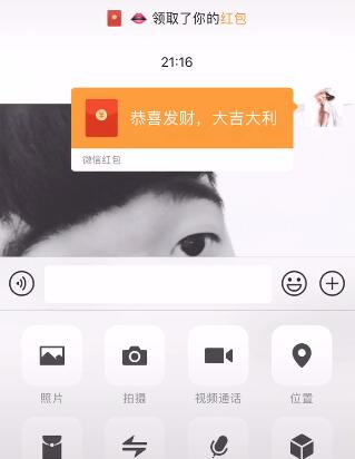 微信红包biu表情包 1