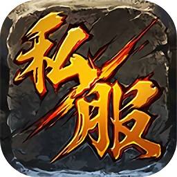 沙城对决烈焰