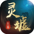 哈利波特魔法谜题
