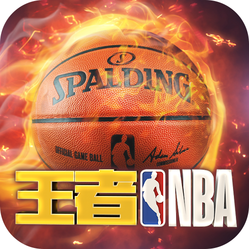 nbalive亚服手游
