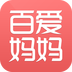 百爱妈妈