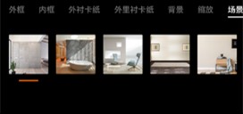 留白相框APP 1