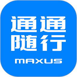 通通随行app