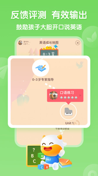 手机牛听听app 1
