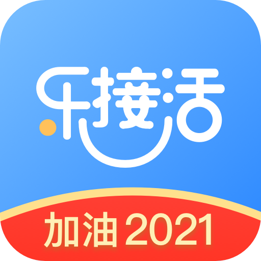 霖珑乐接活app