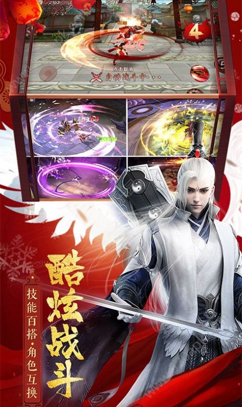 御龙弑天之万古昆仑 1