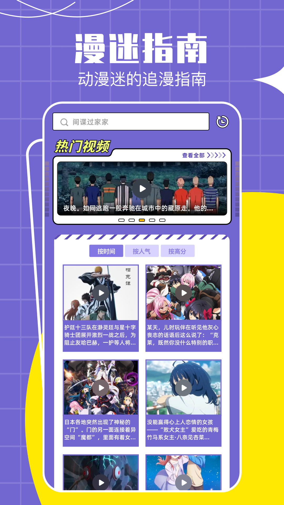 lanerc漫画版 1