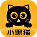 小黑猫漫画官方app