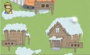 神兽动物园游戏 1