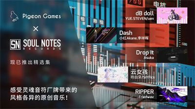 phigros最新版 1