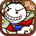 整蛊大富之家