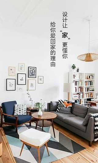 金螳螂家装修 1