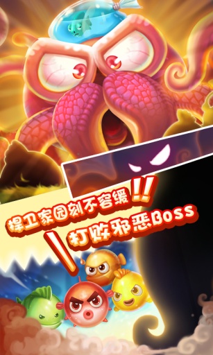 彩色线球消消看联机版 截图