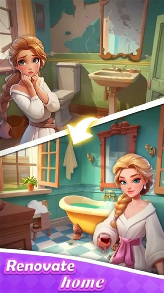 合并终极设计 截图