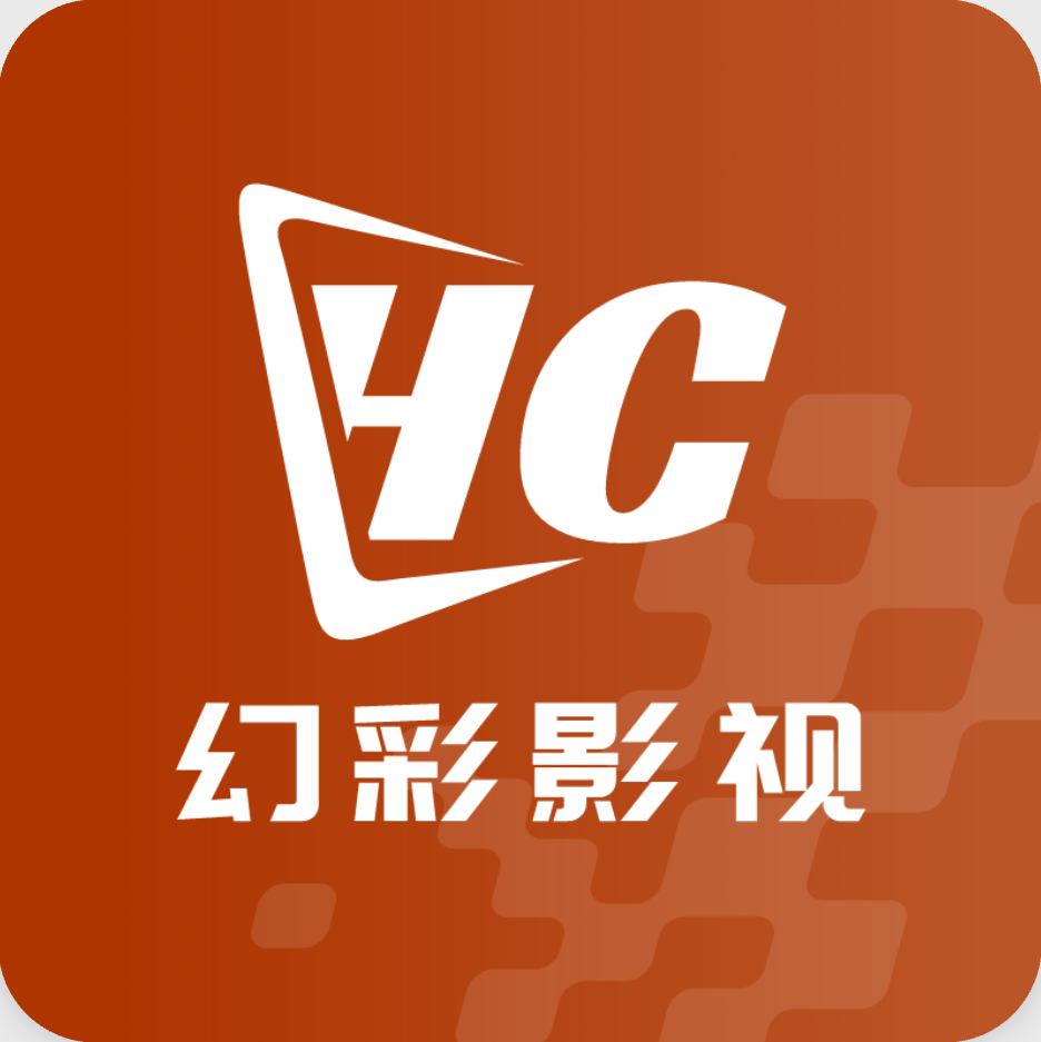 幻彩影视app官方下载