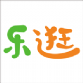 乐逛商户端APP
