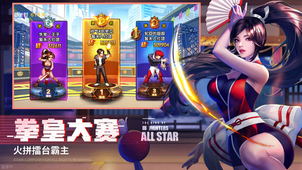 拳魂觉醒不用登录版