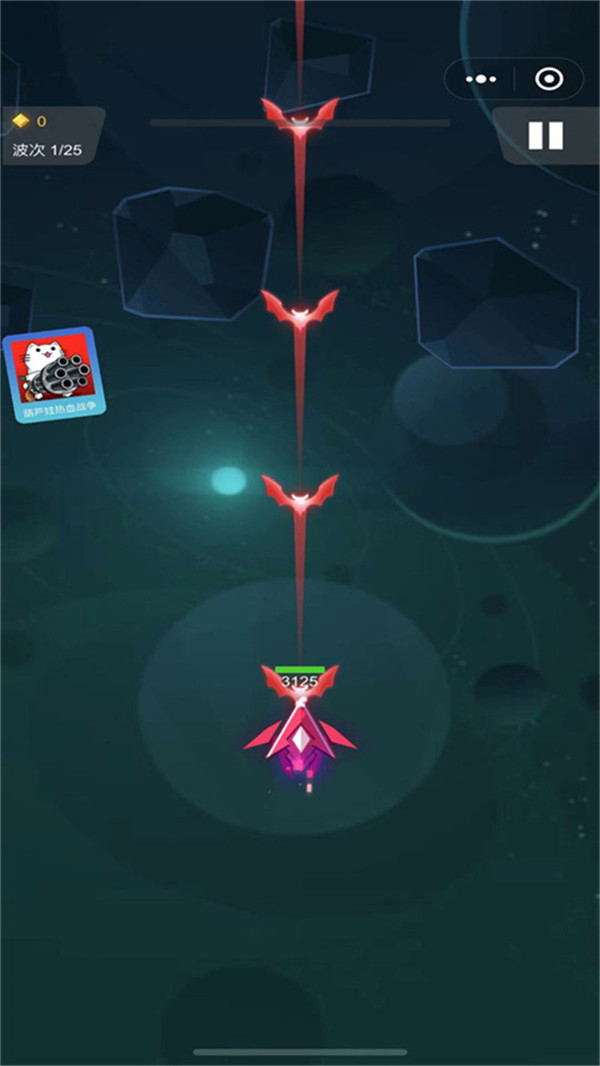 未来雷电战机游戏 1