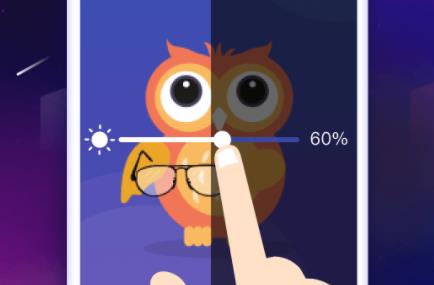 手机亮度调节器app安卓版 1