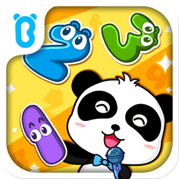 学习英语句子