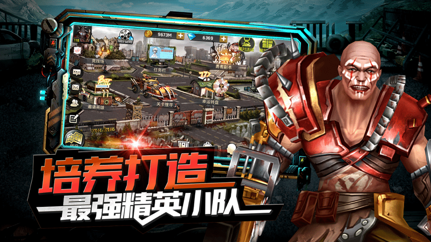 末世生机手游  1