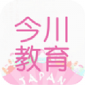 今川教育