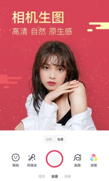 仙侠法术特效手机制作 1