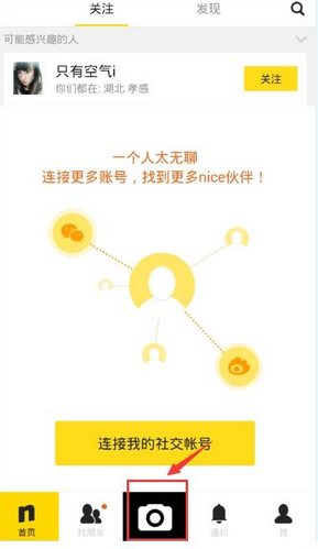 Nice好赞 7