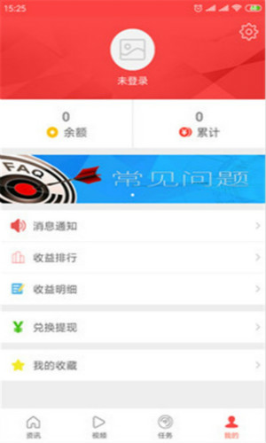 两个草阅读赚钱 1