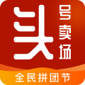 头号卖场平台