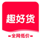 趣好货APP