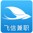 飞信接单