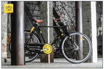 ofo共享单车 1