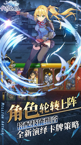代号MA手游 1