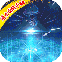 热血死神无限钻石版