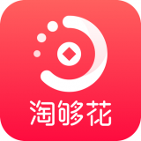 淘够花app最新版