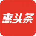 惠头条