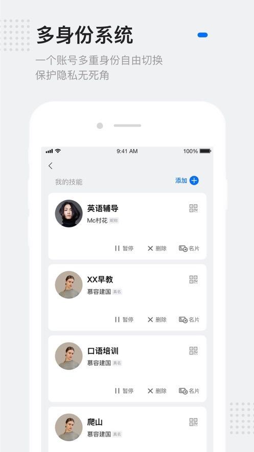 灵鸽合伙人邀请码 1